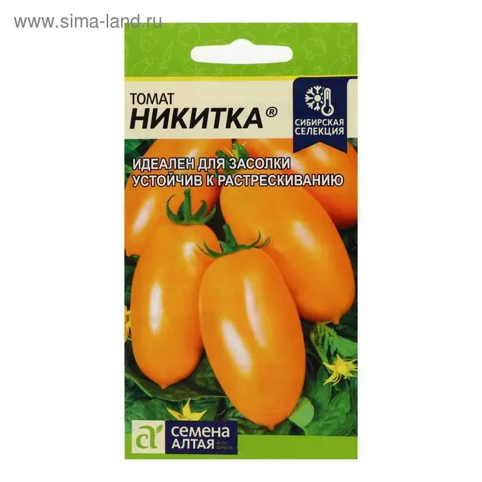Семена Томат "Никитка",  0,05 г