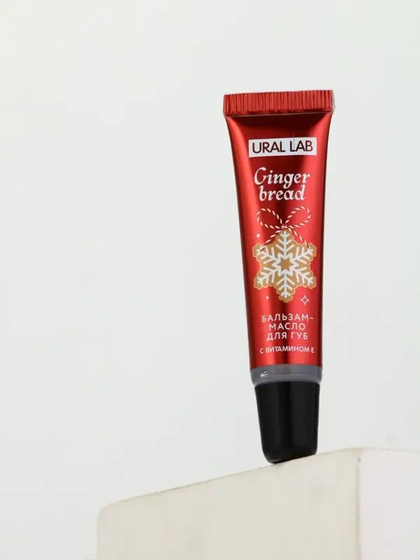 Бальзам-масло для губ, аромат апельсиновый пирог, 10 г, URAL LAB Бальзам-масло для губ, аромат апельсиновый пирог, 10 г, URAL LAB