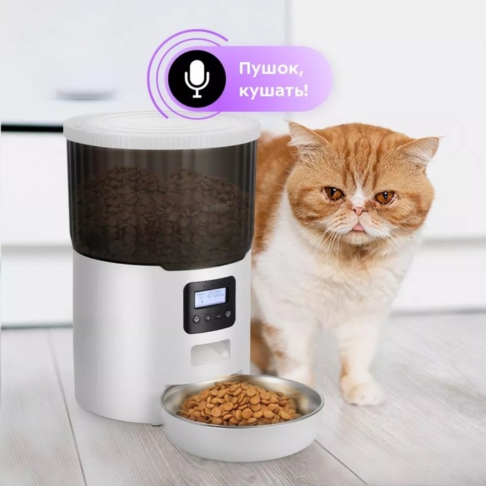Умная кормушка для животных Kitfort KT-6362, 10 Вт, 4 л, бело-чёрная Умная кормушка для животных Kitfort KT-6362, 10 Вт, 4 л, бело-чёрная