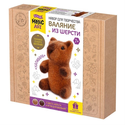 Набор для творчества. Валяние из шерсти.  Набор для творчества. Валяние из шерсти. "Капибара" 05589