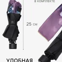 Зонт механический &laquo;Пионы&raquo;, эпонж, 4 сложения, 8 спиц, R=48/56 см, d=96 см, МИКС