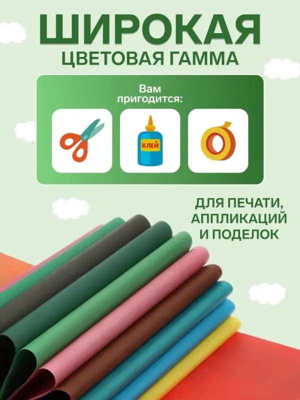 Бумага цветная А4 &laquo;Кот на крыше&raquo;, 16 листов, 16 цветов, газетная, 50 г/м&sup2;, двусторонняя
