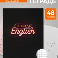 Предметная тетрадь по английскому языку Calligrata &laquo;Неон&raquo;, 48 листов, в клетку, со справочным материалом, обложка из мелованного картона