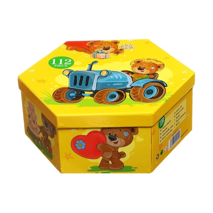 Набор для рисования 112 предметов Желтый Набор для рисования 112 предметов Желтый