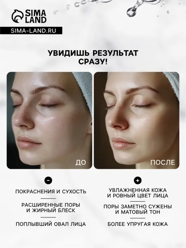 Очищающая маска с экстрактом граната, 16 мл