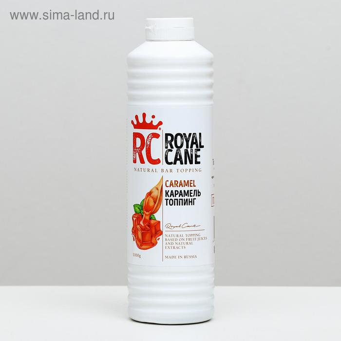 Топпинг Royal Cane, «Карамель», 1 кг Топпинг Royal Cane, «Карамель», 1 кг