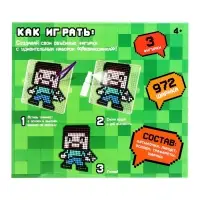 Аквамозаика &laquo;Кубамир&raquo;, 972 шарика