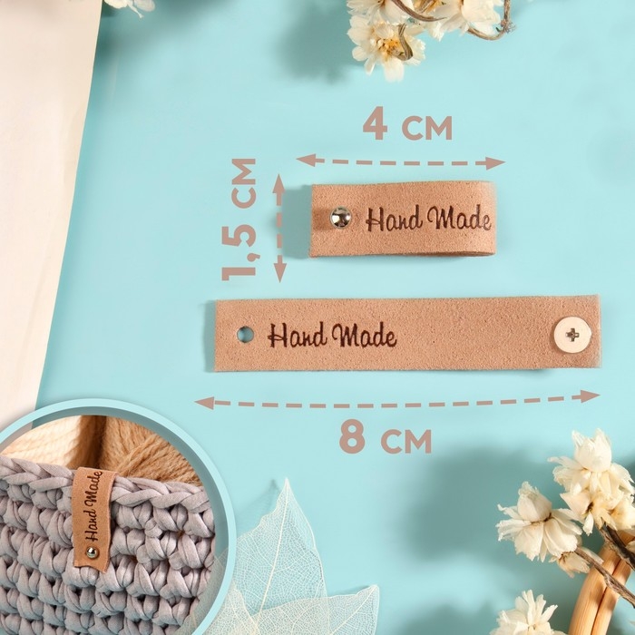 Бирка с кнопкой «Hand made», 8 × 1,5 см, 10 шт, цвет бежевый Бирка с кнопкой «Hand made», 8 × 1,5 см, 10 шт, цвет бежевый
