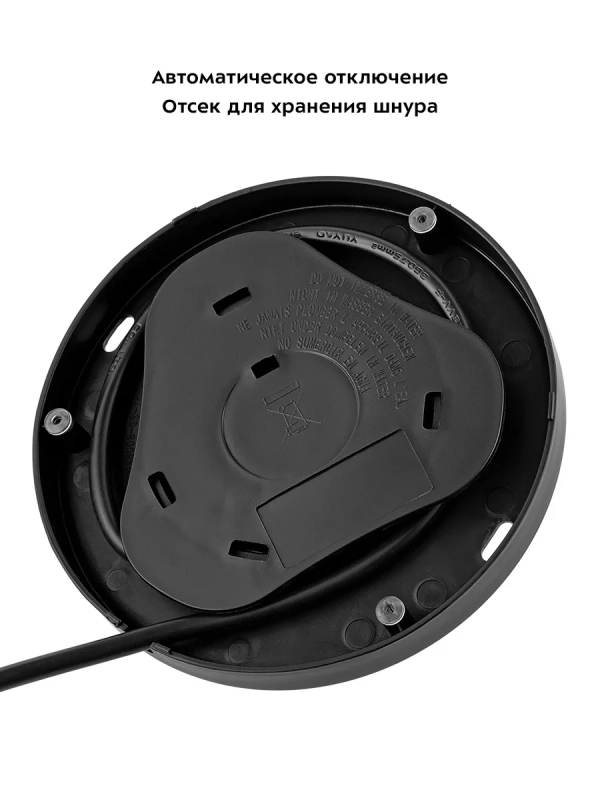 Чайник электрический стеклянный КТ-6634 - 1.7 л