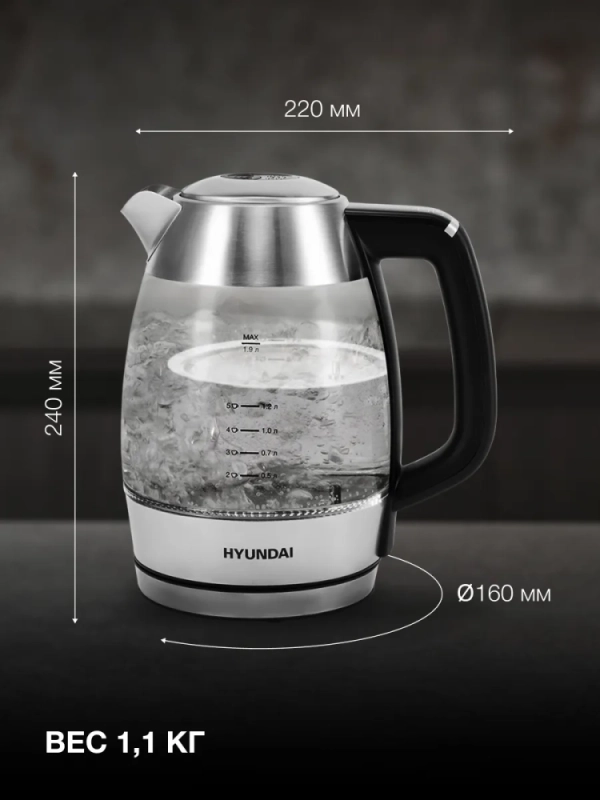 Чайник HYK-G9408 1,9л 2200Вт черный (стекло)