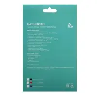 Наушники беспроводные, накладные, Luazon RX-1, Bluetooth 4.2, с микрофоном, с подсветкой LED, microSD, FM, 250 мАч, красные