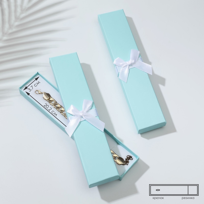 Коробочка подарочная под браслет/цепочку/часы «Тиффани», 21×4 (размер полезной части 20,2×3,7 см), цвет бирюзовый Коробочка подарочная под браслет/цепочку/часы «Тиффани», 21×4 (размер полезной части 20,2×3,7 см), цвет бирюзовый