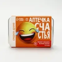 Драже конфеты в таблетнице &laquo;Счастья&raquo;, 50 г
