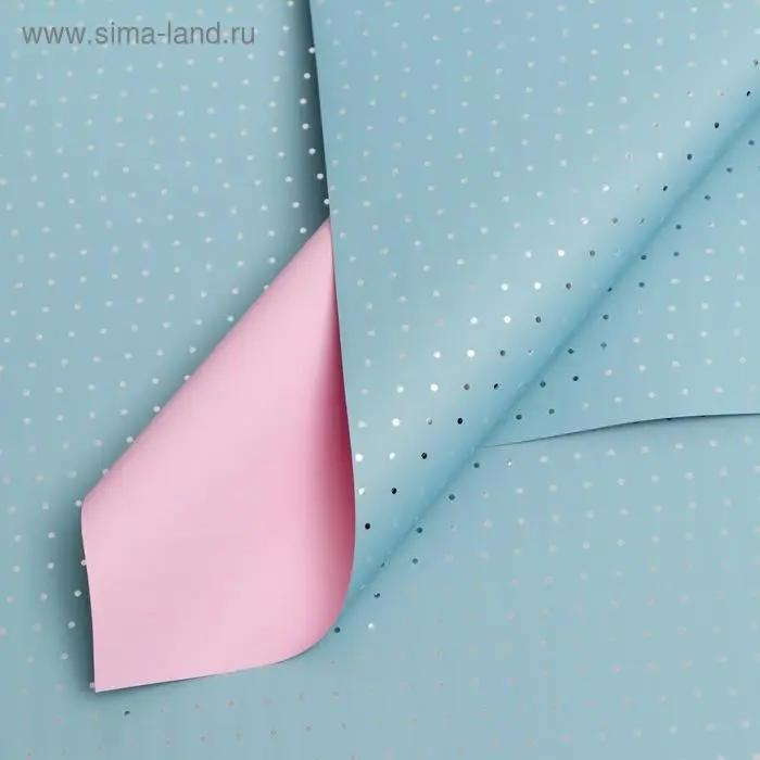 Плёнка матовая «Серебристый горох» розовый, голубой, 0.58×0.58 м