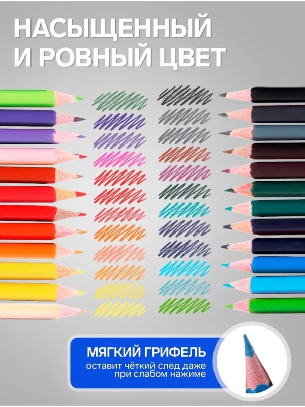 Карандаши Calligrata, цветные, 24 цвета, трёхгранные, пластиковые