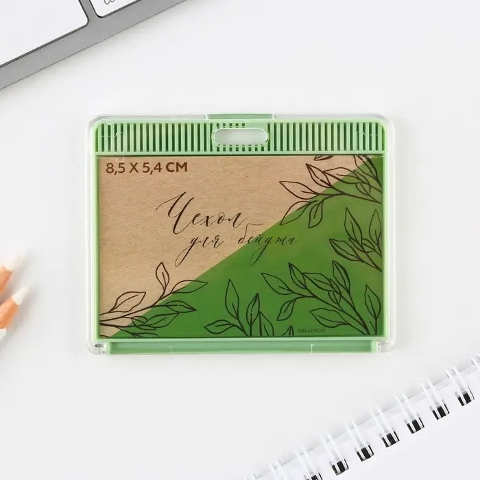 Чехол для бейджа «Листья», 9 х 7 см Чехол для бейджа «Листья», 9 х 7 см