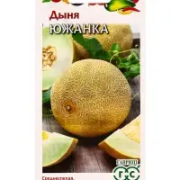 Семена Дыня &laquo;Южанка&raquo;, 1 г, среднеспелая, &laquo;Гавриш&raquo;