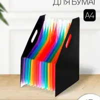 Лоток для бумаг А4, вертикальный, пластиковый, 13 отделений, чёрный