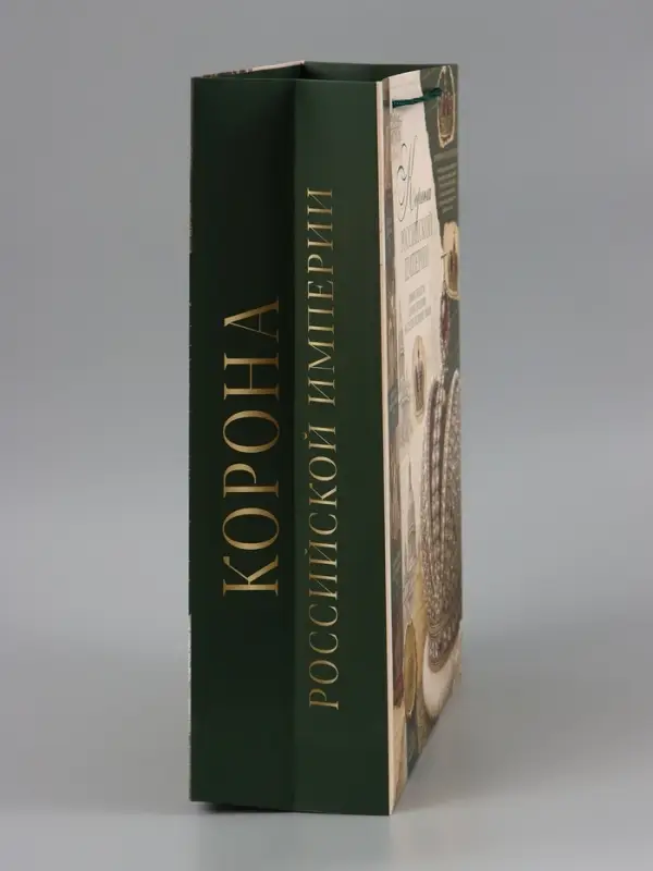 Пакет подарочный &laquo;Корона Российской империи&raquo;, 31&times;40&times;11.5 см