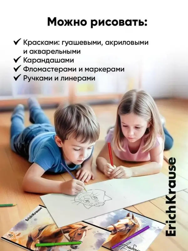 Альбом для рисования А4 ErihKrause Wild Mane, 40 листов, на скобе, МИКС