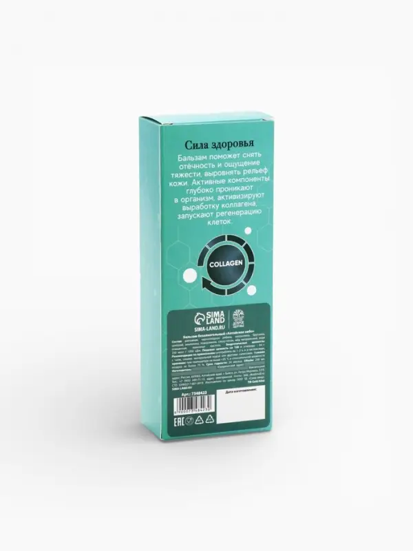 Бальзам безалкогольный &laquo;Отёчность прочь&raquo;, 250 мл.