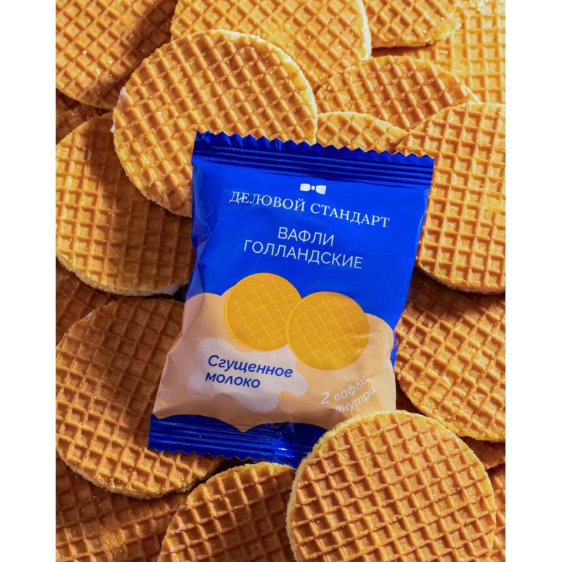 Вафли Деловой Стандарт Голландские со сгущенным молоком, 500г
