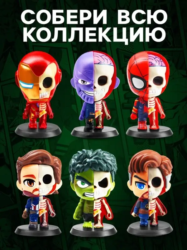 Коллекционная фигурка MARVEL &laquo;Мстители. Капитан Америка зомби&raquo;