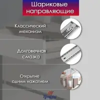 Шариковые направляющие, полное выдвижение, BBS-Е, L=250 мм, Н=35 мм, 2 шт. в наборе
