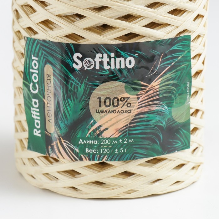 Пряжа 100% целлюлоза Пряжа 100% целлюлоза "Softino Raffia Color" ленточная, бежевая 200м ±2м 120 гр