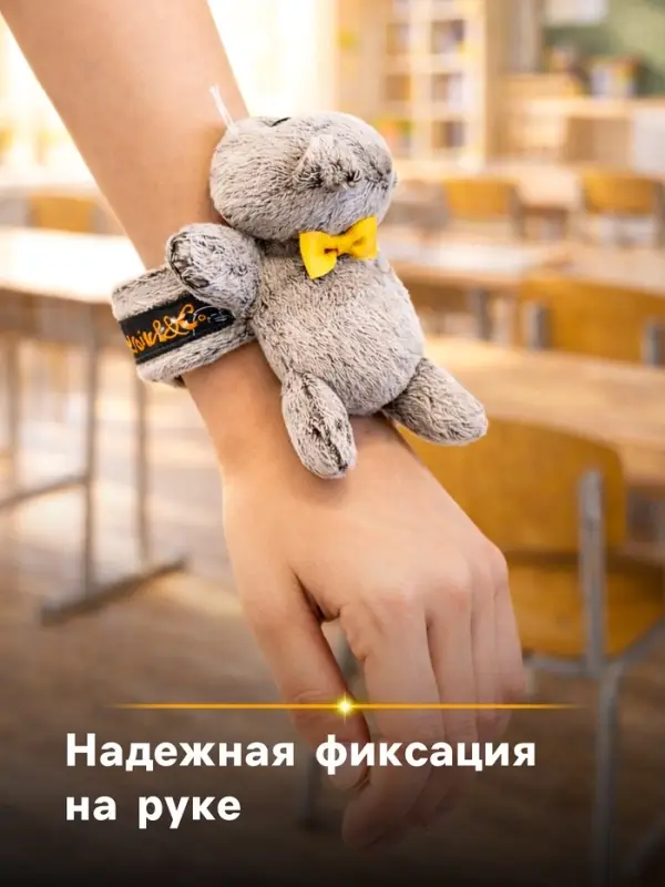 Мягкая игрушка на браслете &laquo;Кот Басик с бантиком&raquo;, 11 см