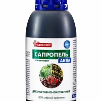 Удобрение Жидкий концентрат Декоративно-лиственные,ТМ "Сапропель Аква", 0,5л