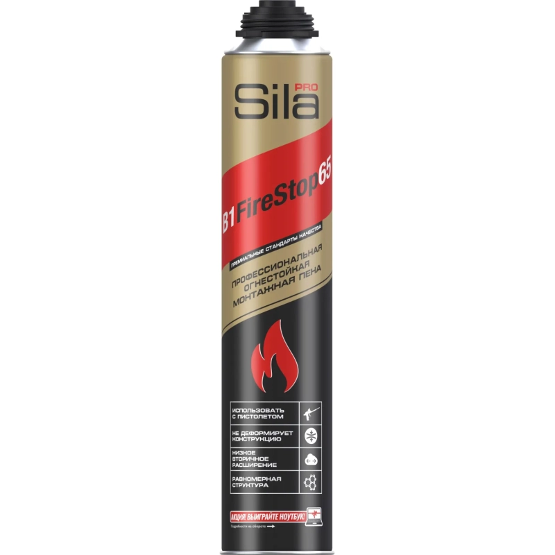 Пена монтажная профессиональная Sila Pro B1 Firestop 65 огнестойкая 850 мл