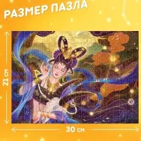 Пазл в тубусе &laquo;Сказочный козерог&raquo;, 300 деталей