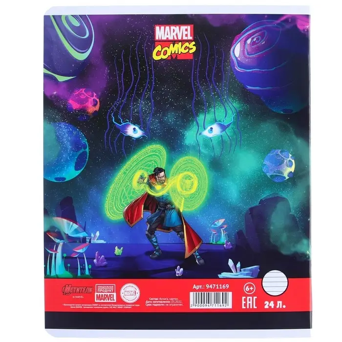 Тетрадь в линейку 24 листа, 5 видов МИКС, обложка мелованная бумага, «Мстители» Тетрадь в линейку 24 листа, 5 видов МИКС, обложка мелованная бумага, «Мстители»