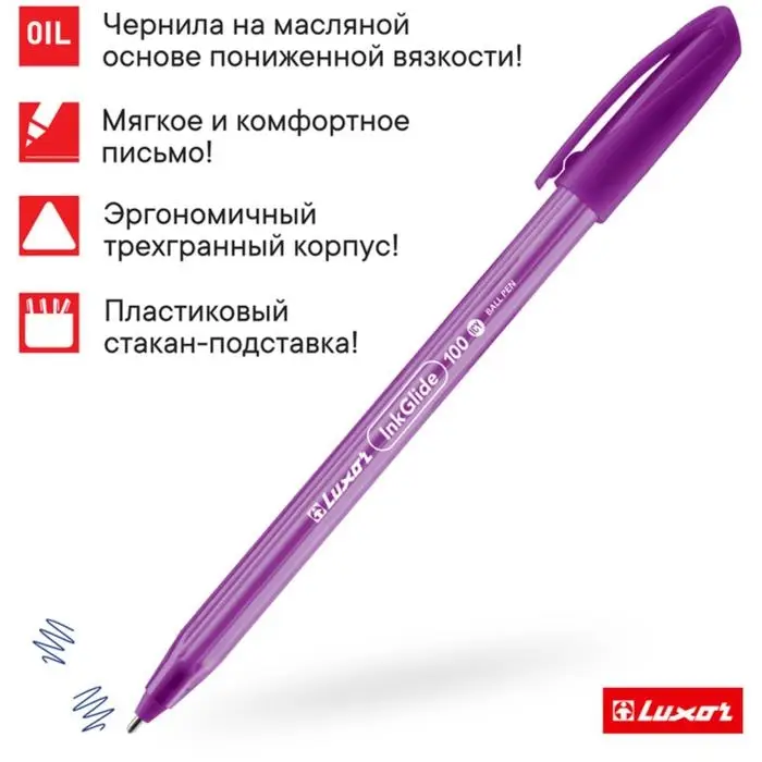 Ручка шариковая Luxor InkGlide 100 Icy синяя, 0,7мм, трехгран, корпус ассорти 16700/50 Tub Ручка шариковая Luxor InkGlide 100 Icy синяя, 0,7мм, трехгран, корпус ассорти 16700/50 Tub