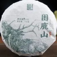 Чай зелёный китайский выдержанный &laquo;Шен Пуэр. Kun lu shan&raquo;, Юньнань, 2021 г, блин, 100 г