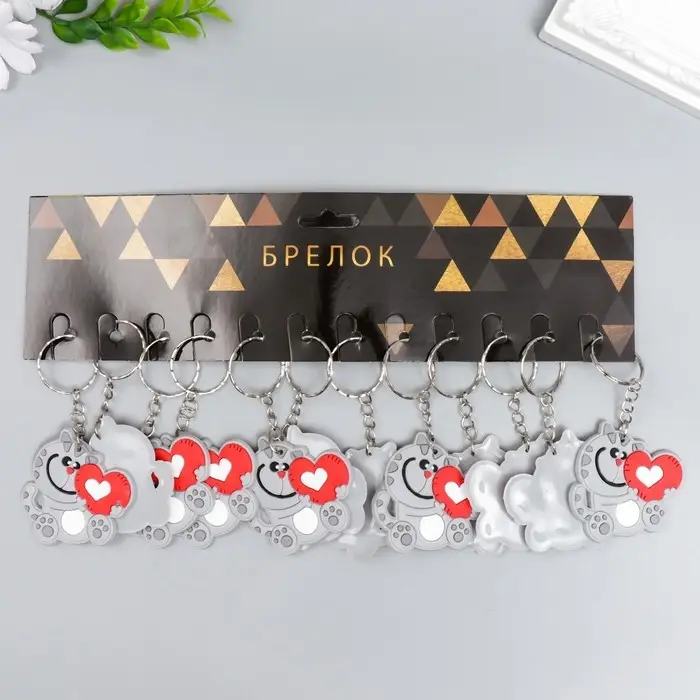 Брелок для ключей на кольце «Котик с сердечком», резина, 4.8×5 см Брелок для ключей на кольце «Котик с сердечком», резина, 4.8×5 см