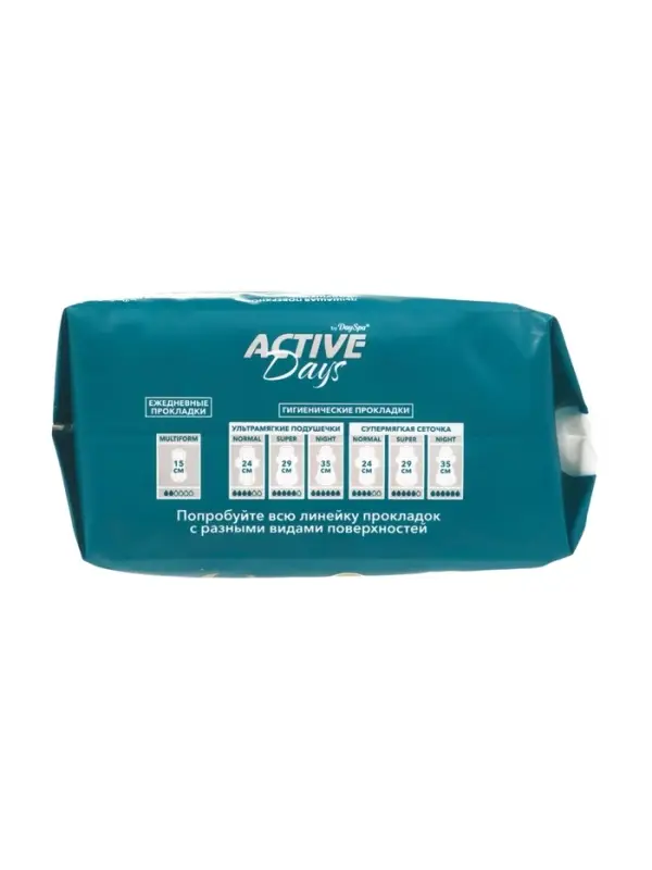 Прокладки Day Spa Active Days ночные, софт, 7 шт.