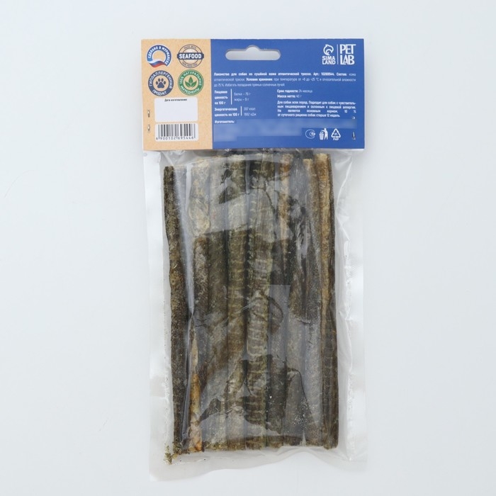 Лакомство для собак натуральное PetLab: Кожа атлантической трески, 40 г. Лакомство для собак натуральное PetLab: Кожа атлантической трески, 40 г.
