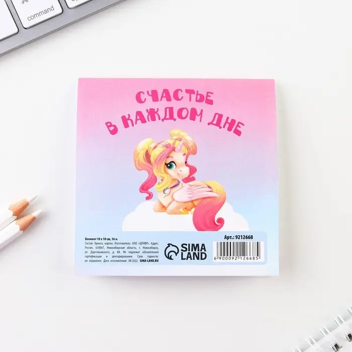Блокнот 10х10 см, 16 л «8 Марта. Детский» МИКС Блокнот 10х10 см, 16 л «8 Марта. Детский» МИКС