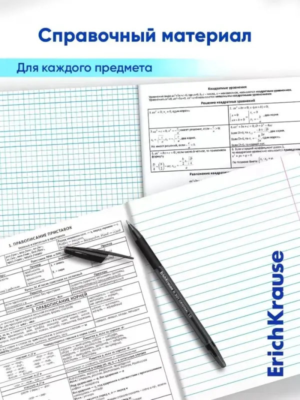 Комплект тетрадей 36 листов в клетку/линейку ErichKrause Gradient, 10 штук
