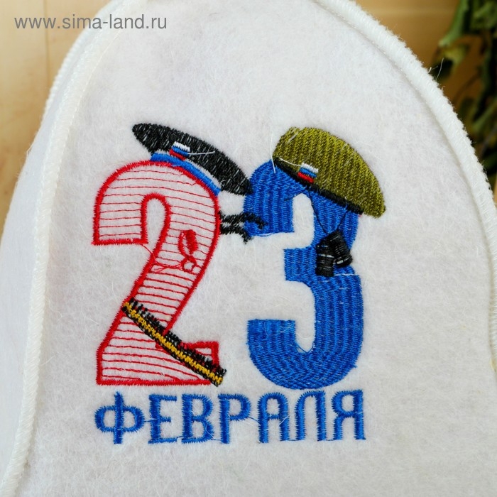 Шапка для бани  Шапка для бани "23 Февраля", войлок, белая