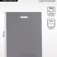 Пакет полиэтиленовый с вырубной ручкой, серебряный 40&times;50 см, 60 мкм