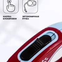 Рулетка &laquo;Гонка&raquo;, 3 м, до 15 кг, голубая