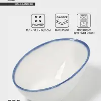 Салатник Magistro Blue Lagoon, 550 мл, 18.1&times;14.2 см, фарфор, белый