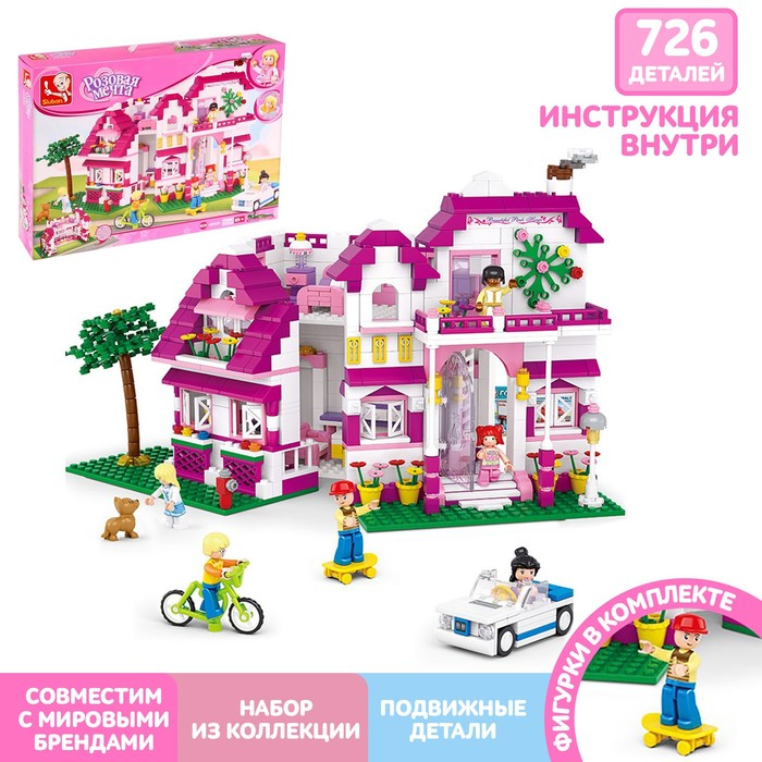 Конструктор «Розовая мечта: загородная вилла», 726 деталей Конструктор «Розовая мечта: загородная вилла», 726 деталей