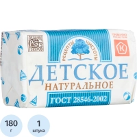 Мыло туалетное Рецепты чистоты Детское 180 г