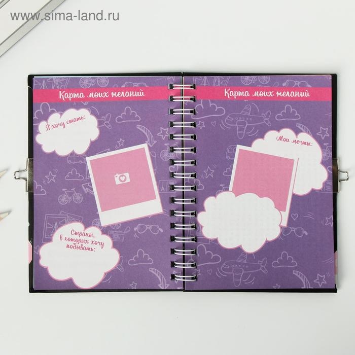 Анкета на замочке, в твердой обложке А6, 40 листов «Все друзья в сборе»