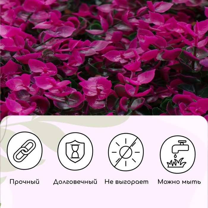 Декоративная панель, 60 × 40 см, «Фиолетовая трава», Greengo Декоративная панель, 60 × 40 см, «Фиолетовая трава», Greengo