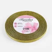 Лента парчовая, 6 мм, 23&plusmn;1 м, цвет золотой